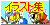 �u�C���X�g�W�v�ŐV�G