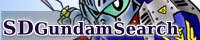 SDGundamSearch